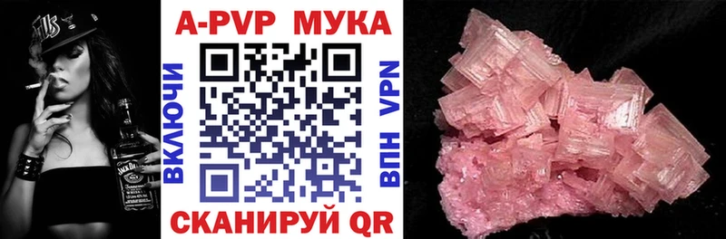Alfa_PVP крисы CK Тулун