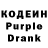Codein Purple Drank camryn nayvee