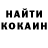 Кетамин VHQ Creepevmare Vmare