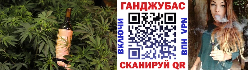 Canna-Cookies конопля Тулун