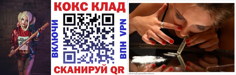 Cocaine Columbia  Тулун 