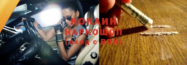 альфа пвп VHQ Богородицк