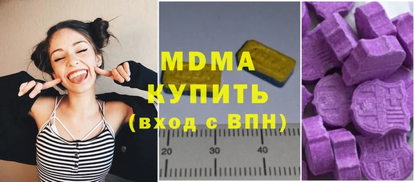 метамфетамин Богородск
