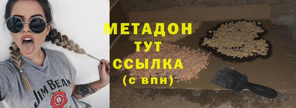 альфа пвп VHQ Богородицк