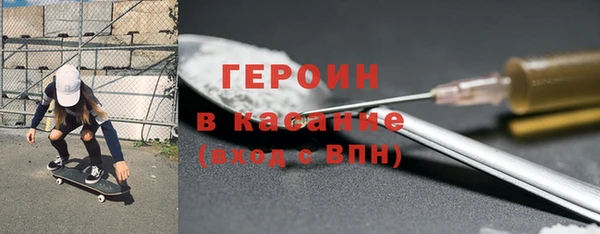 метамфетамин Богородск