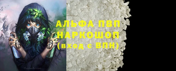 альфа пвп VHQ Богородицк