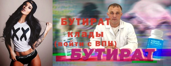 метамфетамин Богородск
