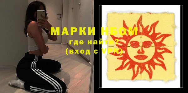 альфа пвп VHQ Богородицк