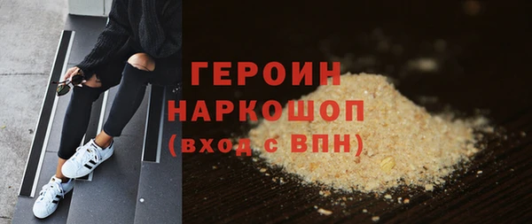 альфа пвп VHQ Богородицк