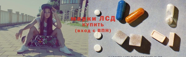 альфа пвп VHQ Богородицк