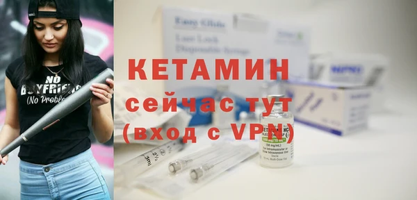 альфа пвп VHQ Богородицк