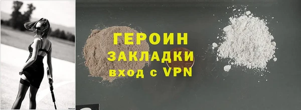 героин Богданович