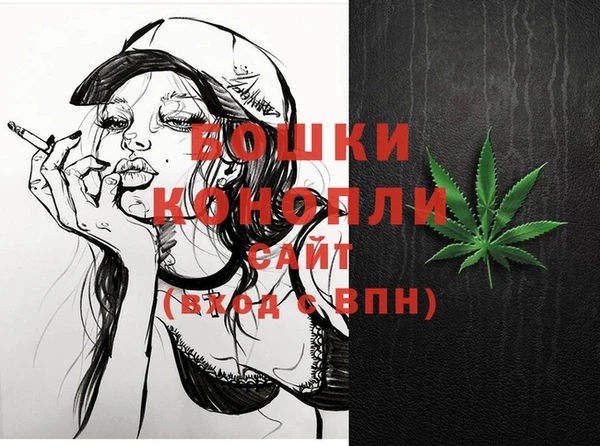 альфа пвп VHQ Богородицк