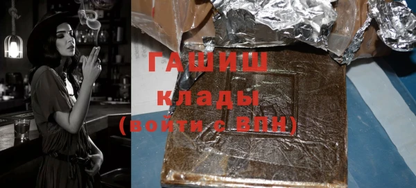 альфа пвп VHQ Богородицк