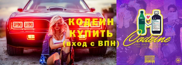 метамфетамин Богородск