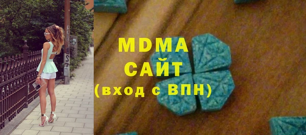 альфа пвп VHQ Богородицк