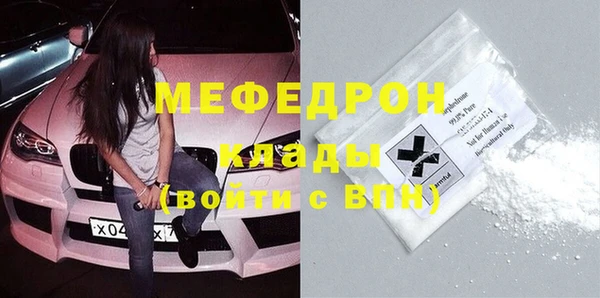 альфа пвп VHQ Богородицк