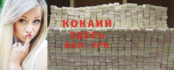 метамфетамин Богородск