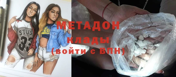 метамфетамин Богородск