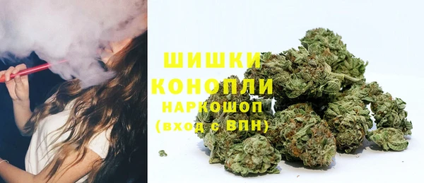 альфа пвп VHQ Богородицк