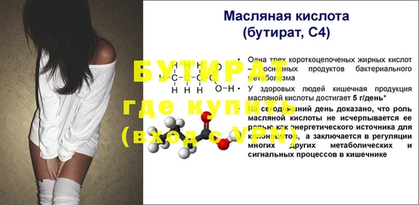 альфа пвп VHQ Богородицк