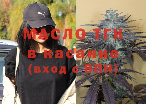 альфа пвп VHQ Богородицк