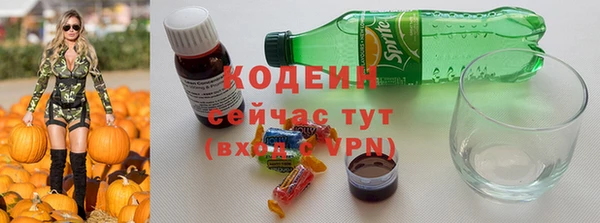 метамфетамин Богородск