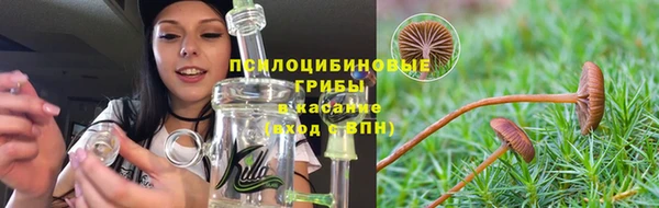 метамфетамин Богородск