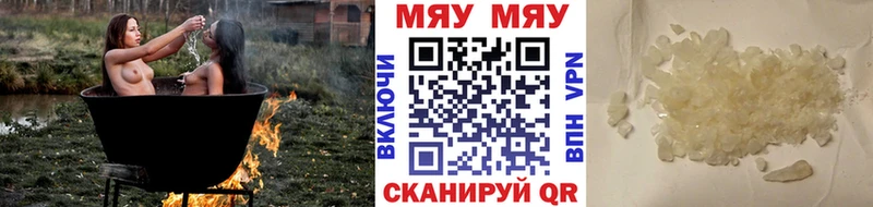Мефедрон mephedrone  дарк нет как зайти  Тулун  даркнет сайт 