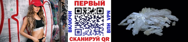 MEGA зеркало сайты даркнета клад МЕТАМФЕТАМИН мет Тулун