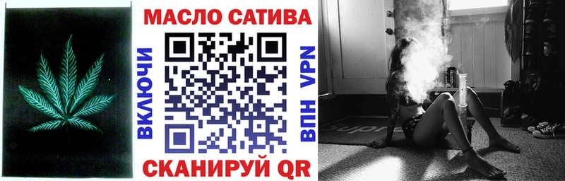 наркошоп  Тулун  ТГК вейп 