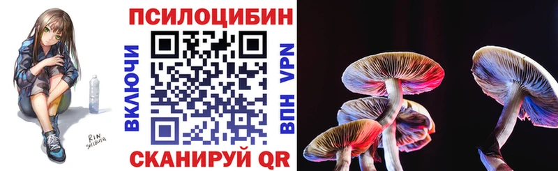 Псилоцибиновые грибы MAGIC MUSHROOMS  Тулун 